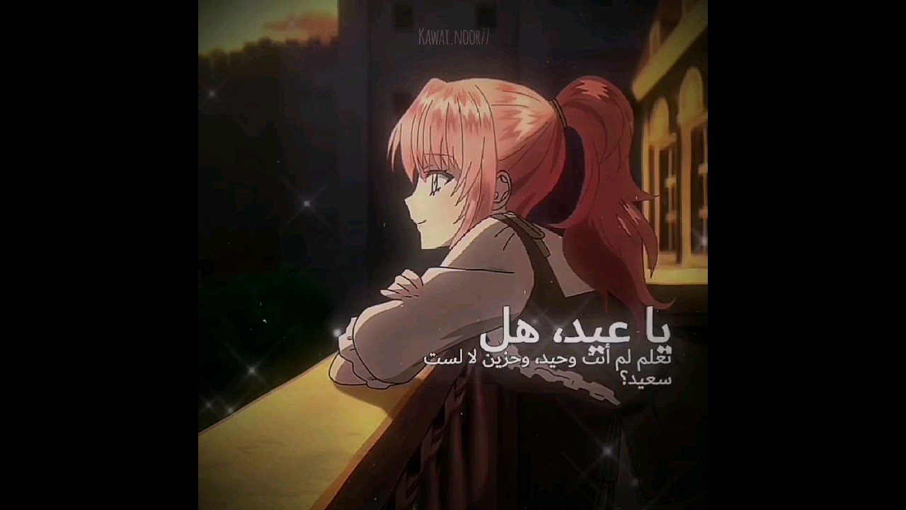 اديت العيد 2024 ❤️.