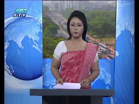 সকাল ০৯টার সংবাদ| ১৫ এপ্রিল ২০১৮