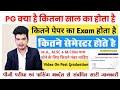 What Is PG PG Syllabus What Is Master Degree How Many Years Is Post Graduation