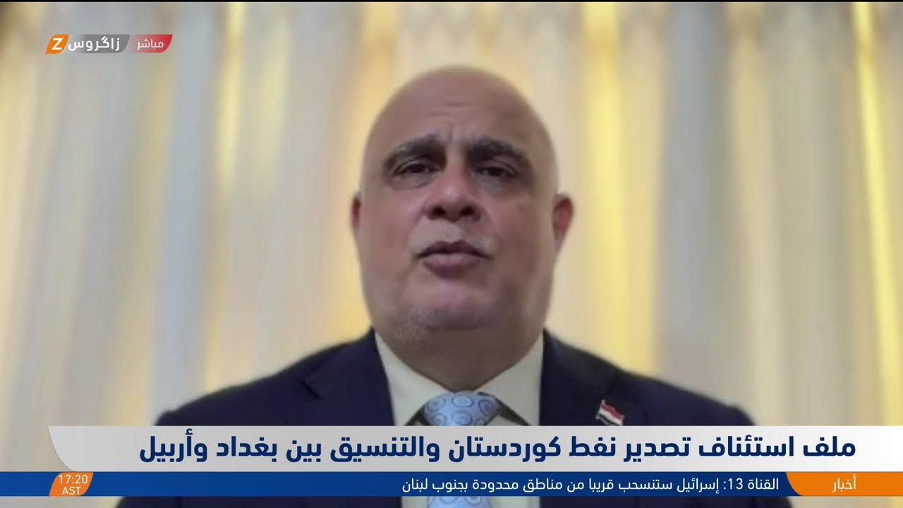 فيديو | استئناف تصدير نفط كوردستان والتنسيق بين بغداد وأربيل
