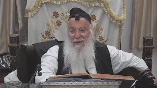 הדף היומי מסכת בבא קמא דף כט הרב בניהו שמואלי שליט"א יח כסלו  תשפד