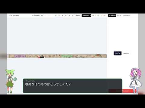 掛け合い解説（ずんだもん×四国めたん）