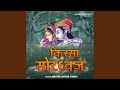 Sunya Kare The
