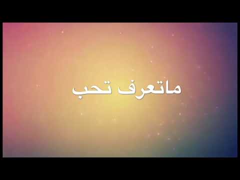 Black Gangasta & silver B & mc shark & AlfaCee ماتعرف تحب 2018