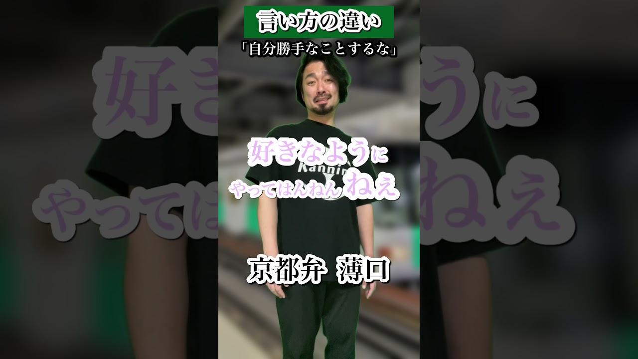 人のことも考える