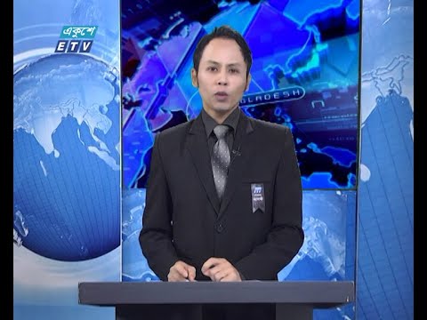 11 PM News || রাত ১১টার সংবাদ || 10 August 2020 || ETV News