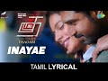 Inayae - Tamil Lyrical Video | இணையே | Thadam | Arun Vijay | Sid Sriram | Madhan Karky | Arun Raj
