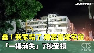 Re: [新聞] 大直下陷民宅 蔣萬安：以公辦都更最