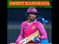 Smirthi Mandhana Best Shorts Mandhana Shorts Cricket Shorts Viral Shorts Shorts