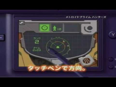 Minna no Nintendo Channel - Metroid Prime Hunters Trailer