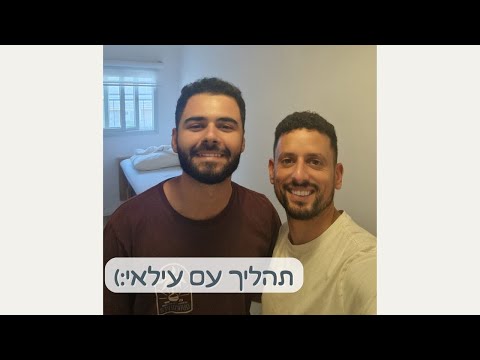 תמונה של דין גלילי Dean galili