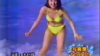 奥菜恵 写真集 『meg now』☆ 溢れる清純感♪