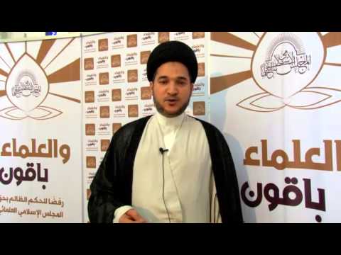 ⁣السيد أحمد الغريفي: من يتطاول على العلماء وعلى دورهم إنما يحكم على نفسه بالفشل