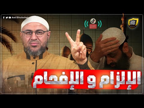 هل محمد شمس الدين كافر بحسب منهجه؟