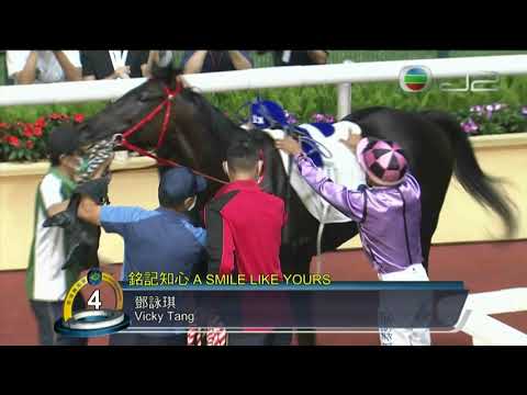 2021/22 (143) A Smile Like Yours (銘記知心) - 田泰安 (成熟進步再贏一場)