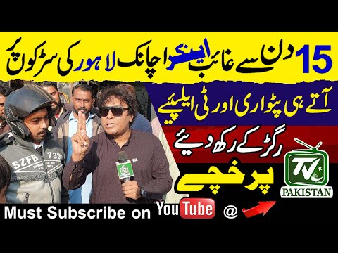 Anchor missing for 15 days suddenly appears in Lahore | Anchor Aksi's big enthusiasm in Pakistan |