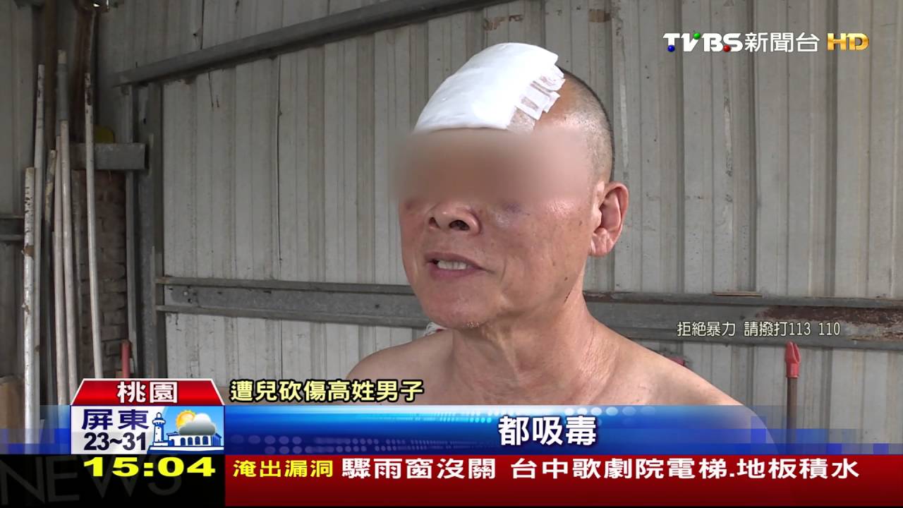 討錢買酒被拒絕 不肖兒竟揮刀砍父親