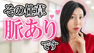 その沈黙、脈ありです。女性の好意が漏れる無意識のサイン3選