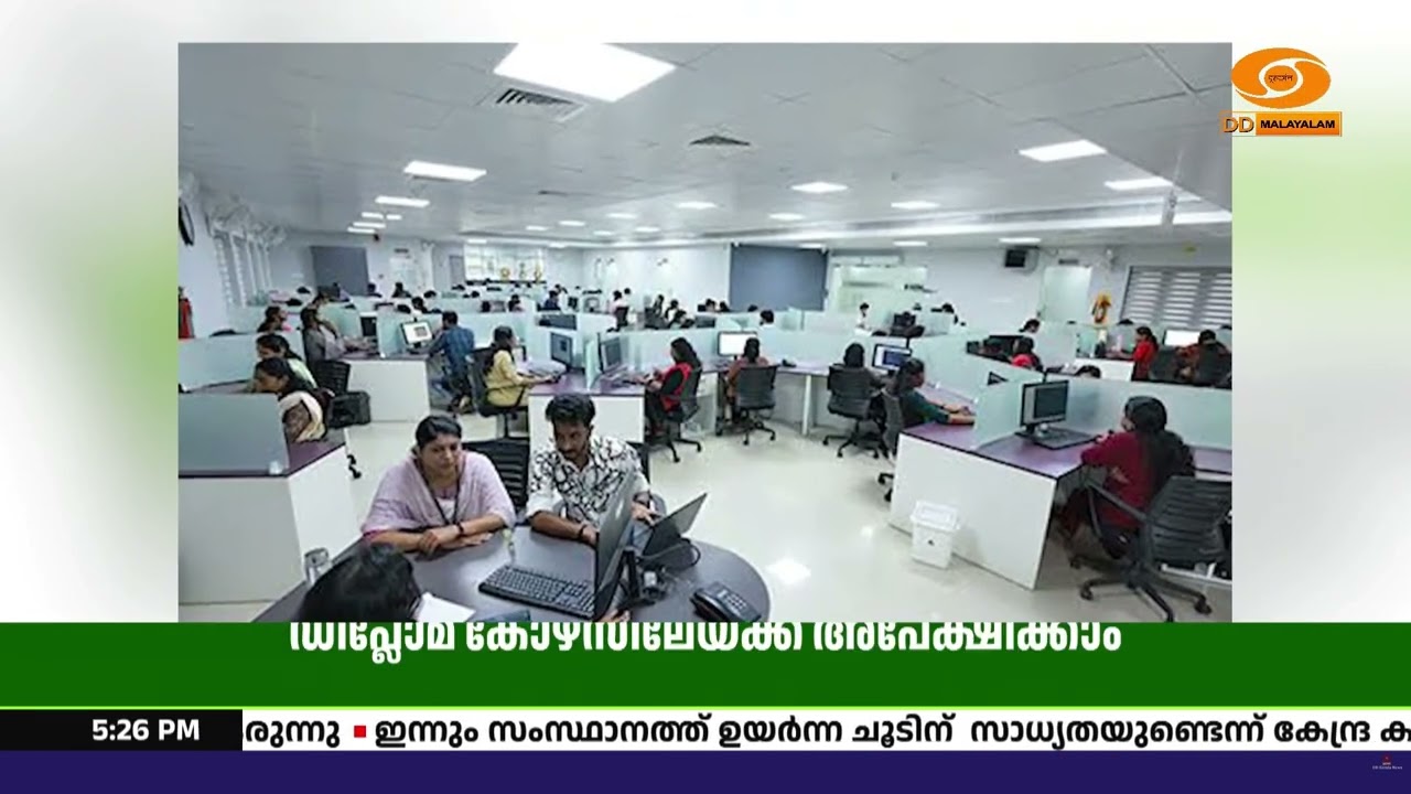 ലോജിസ്റ്റിക്‌സ് & സപ്ലൈ ചെയിൻ മാനേജ്മെന്റിൽ പ്രൊഫഷ?