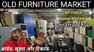 Old Furniture Market #furnituremarket @1322happysingh