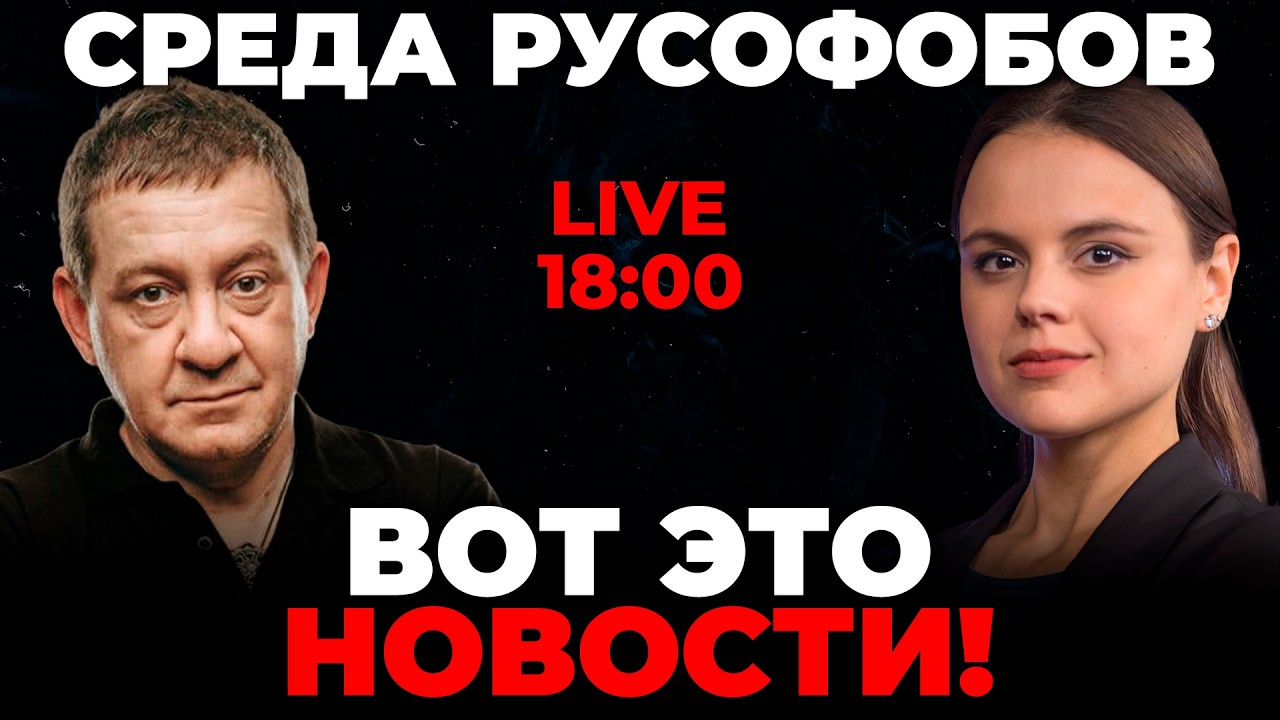 💥МУЖДАБАЄВ, РАШКІН: Київ підставили з ППО? Росія готує ПУСК 200 БАЛІСТИЧНИХ Р?