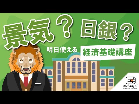 感度 (経済性)について詳しく解説