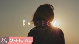 [Teaser] 황인선 "레인보우(Rainbow)" - 레인보우(Rainbow)