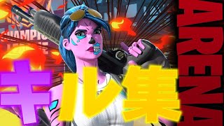 【チャンピオンリーグ到達】PS4 PAD勢による アリーナキル集