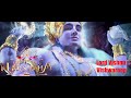 Mahavatar Narasimha Lord Vishnu Vishwaroop Vanamali Gadi Sharangi Sam CS