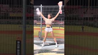 【台湾チア】unigirls詩詩　王者無敵#統一獅 #cheerleader