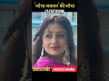 Paridhi Sharma Journey Video 1987 2023 Shorts Transformationvideo Caeditroom