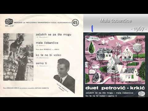 Duet Petrovic i Krkic - Mala cobancice - (Audio 1967)