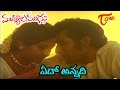 Mutyala Muggu Movie Songs Edo Edo Annadi Video Song Sreedhar Sangeeta