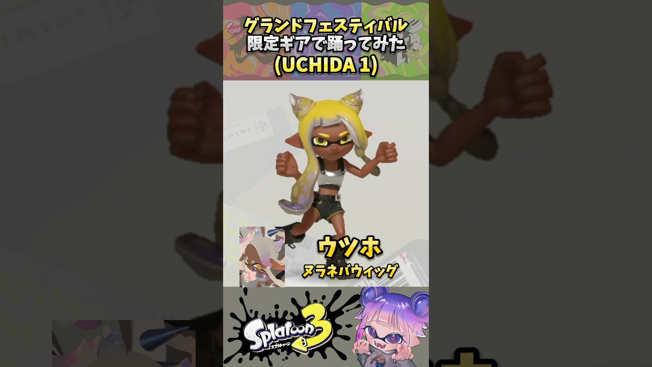 YouTubeサムネイル