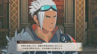 【実況】モンスターハンター ストーリーズ3をカミカミ実況でグダグダプレイPART77【MONSTER HUNTER STORIES3】