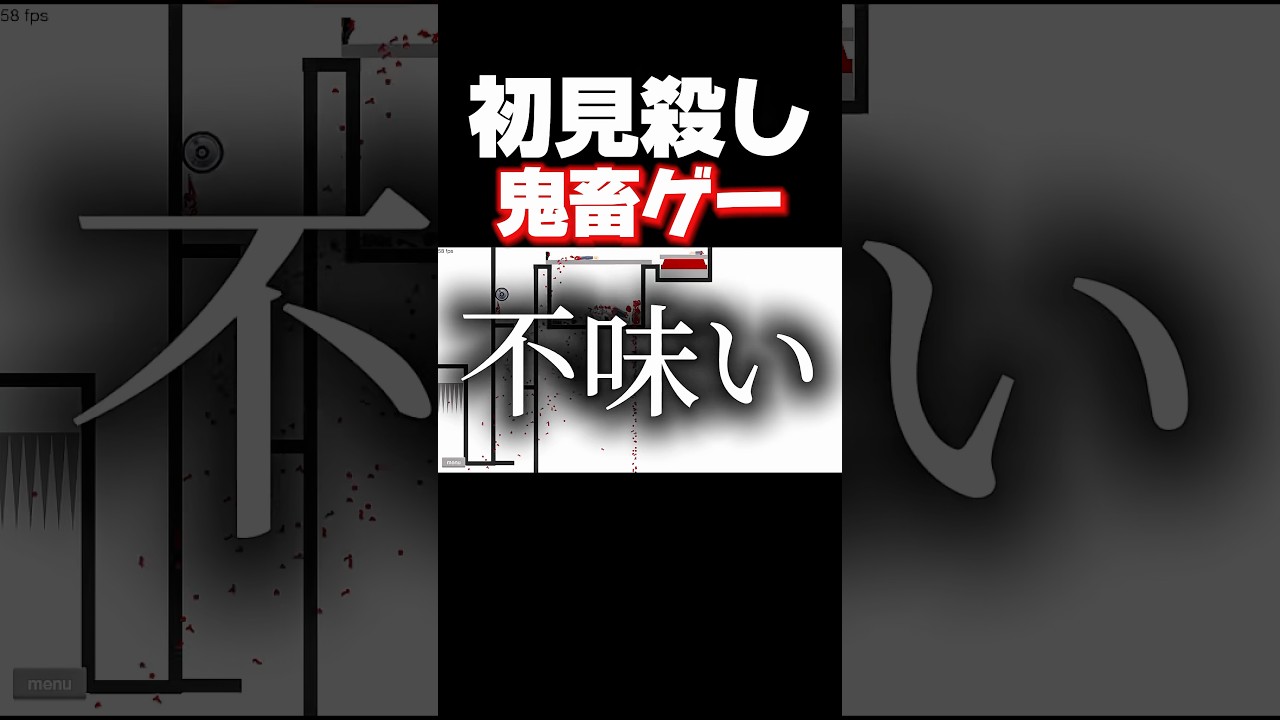 プレス機に押しつぶされてグチャグチャです。 #shorts #happywheels #暴れん坊将軍