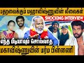 2000 கோடி பணம் 4 நாடுகளில் பங்களா Yogakudil Sivayogi I