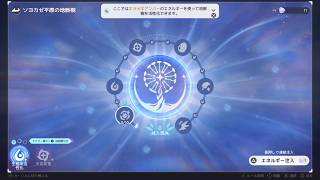 〈実況〉『』Aniimo(アニモ)を実況プレイpart11