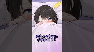 【手書き】やきもちが止まらないおかゆん