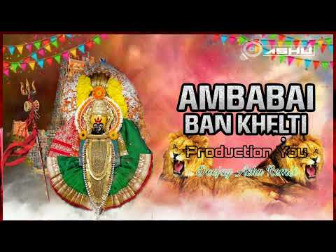 Amba Bai Ban Khelat ( Navratri Special DJ Song ) Deejay Ashu Remix