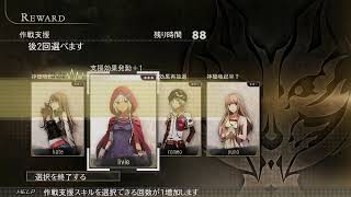 【PS4】GE2RB Quest Irregular Marathon 22