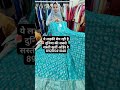 Yh Ladki Kyu Sell Kar Rahi H Etni Sasti Kurti Short