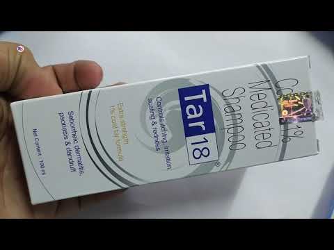 Tar 18 Shampoo | Coal tar 1% Shampoo | Tar 18 shampoo for Dermatitis, Psoriasis & Dandruff | Tar 18