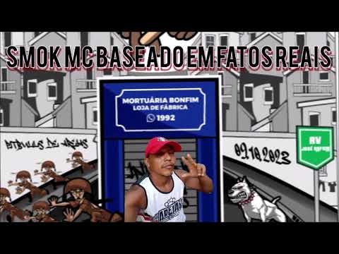 MC SMOK BATIDÃO - BASEADO EM FATOS REAIS (@prod.afirmarecords)
