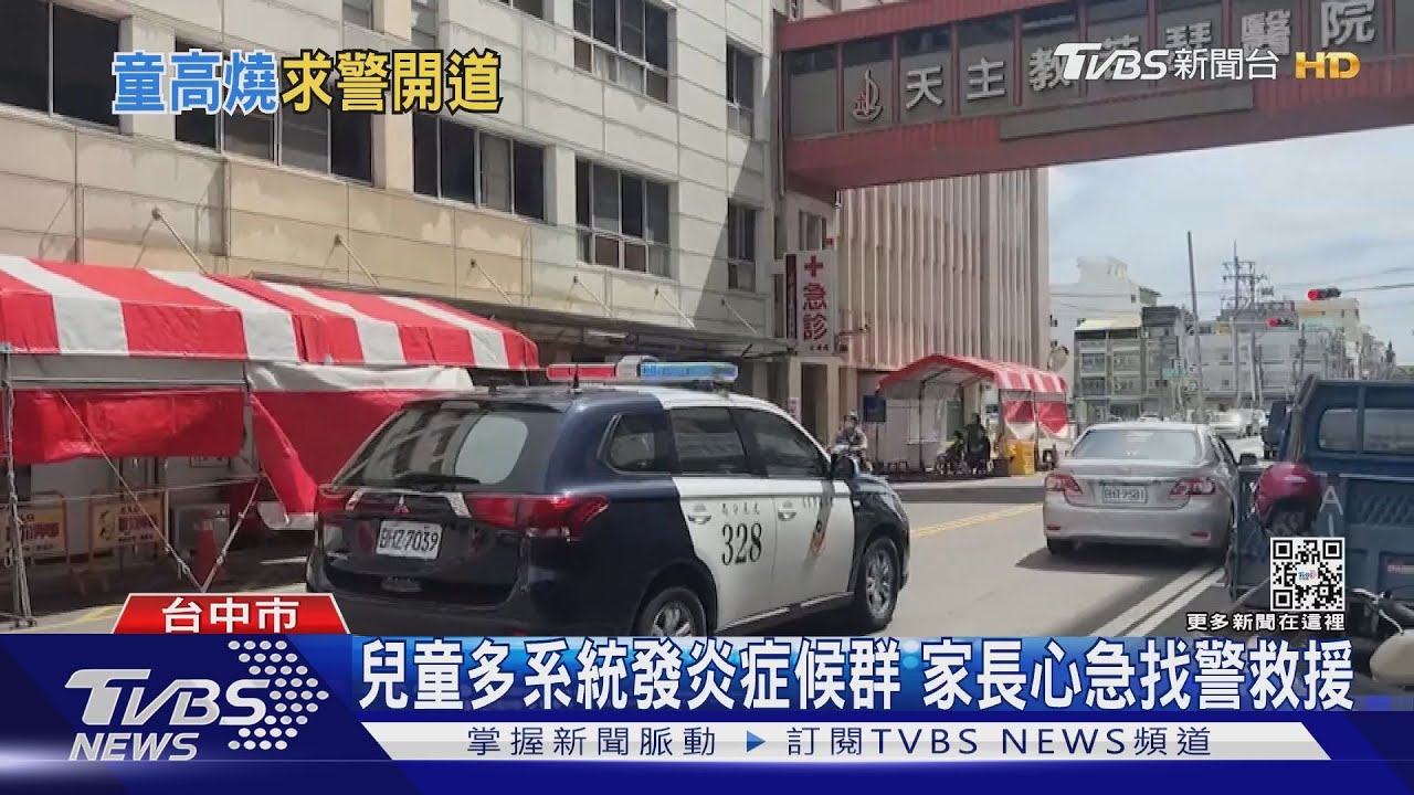 等不及救護車! 1歲兒熱痙攣找警助開道