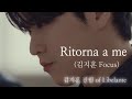 [Ritorna a me 나에게 돌아와요 | 리베란테  #김지훈 포커스 lyrics 영상] (김지훈 진원 of Libelante)