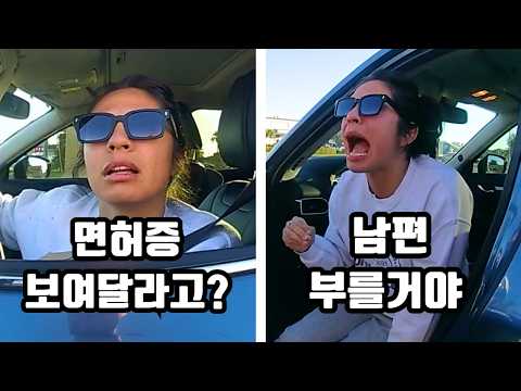 "내 남편 군인이야!" 경찰과 기싸움하다 강제 연행되는 무면허 운전자 https://img.youtube.com/vi/TUpvugJpZhY/hqdefault.jpg "내 남편 군인이야!" 경찰과 기싸움하다 강제 연행되는 무면허 운전자