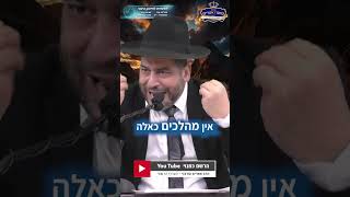 בחיים צריך ללמוד לקרוא מהלכים של ה' יתברך!- הרב אפרים שרבני (הרב אפרים שרבני) - התמונה מוצגת ישירות מתוך אתר האינטרנט יוטיוב. זכויות היוצרים בתמונה שייכות ליוצרה. קישור קרדיט למקור התוכן נמצא בתוך דף הסרטון