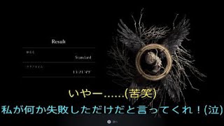 #12【最終回】バイオハザードヴィレッジ