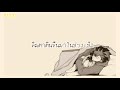 Mitei No Hanashi ミテイノハナシ Yuutsu Hibi 憂鬱 日々 Thaisub แปลไทย